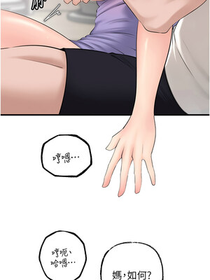 岳母為何那樣 30-31話_31_03
