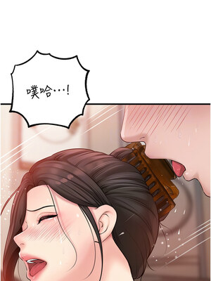 岳母為何那樣 30-31話_31_09