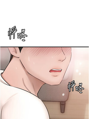 岳母為何那樣 30-31話_31_10