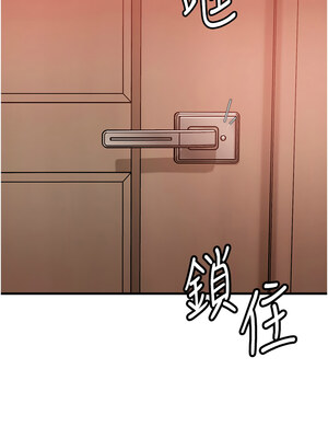 岳母為何那樣 30-31話_31_13