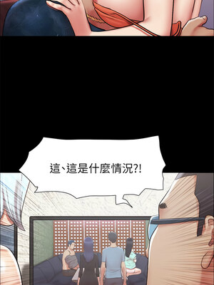 協議換愛(無碼版) 101-106話_103_2