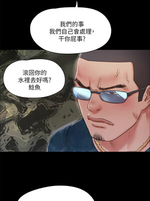 協議換愛(無碼版) 101-106話_103_7