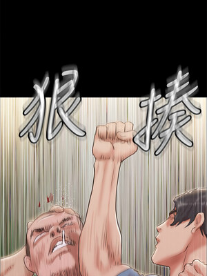 協議換愛(無碼版) 101-106話_104_1