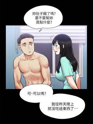 協議換愛(無碼版) 101-106話_105_8