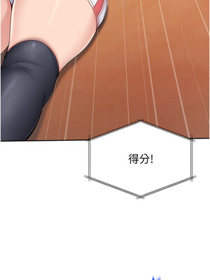 Set up!排球少女 24-25話_24_03