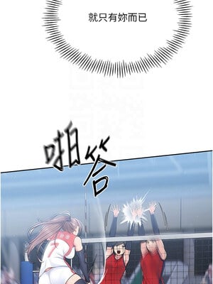 Set up!排球少女 24-25話_24_05