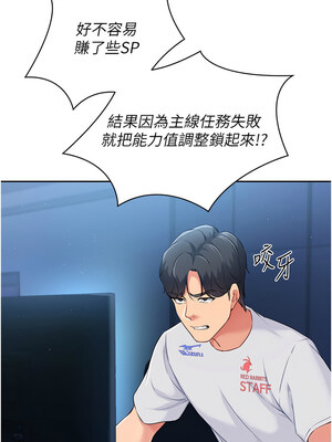 Set up!排球少女 24-25話_24_08