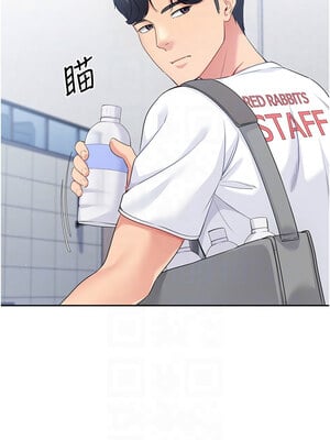 Set up!排球少女 24-25話_24_12