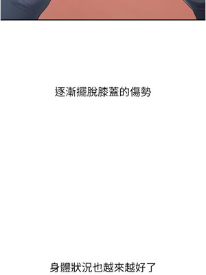 Set up!排球少女 24-25話_25_02
