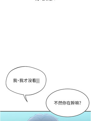 Set up!排球少女 24-25話_25_03