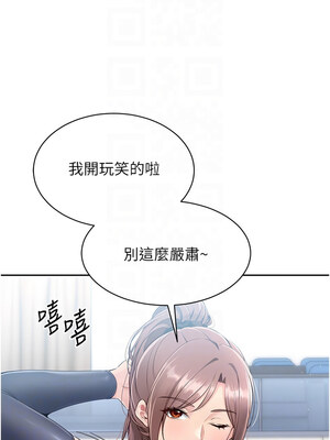 Set up!排球少女 24-25話_25_05