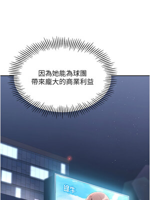 Set up!排球少女 24-25話_25_07