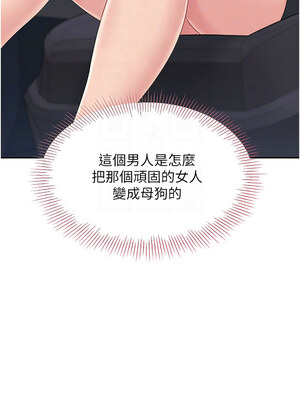 Set up!排球少女 24-25話_25_09