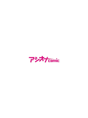 [Kotomaro] [ことまろ] 舌ピギャルの放課後逆指導～先生に足でシてみたかったの～[萌意永久人个人汉化]_03