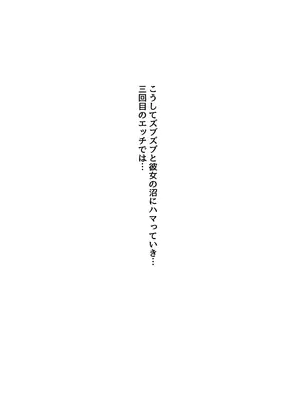 [エアリーソックス (麻冬HEMP)] 寂しい夜、私で温めますか？_065