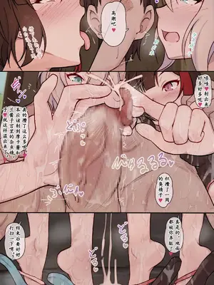 [風凛] モカ蘭とえっち (BanG Dream!) [少女乐队汉化组]_3