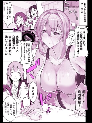 [スタジオ☆ひまわり (日向恭介)] 催眠学園風俗ひゅぷらば3 ～お嬢様・白瀬塔子編～ (オリジナル)__004
