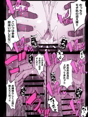 [スタジオ☆ひまわり (日向恭介)] 催眠学園風俗ひゅぷらば3 ～お嬢様・白瀬塔子編～ (オリジナル)__017