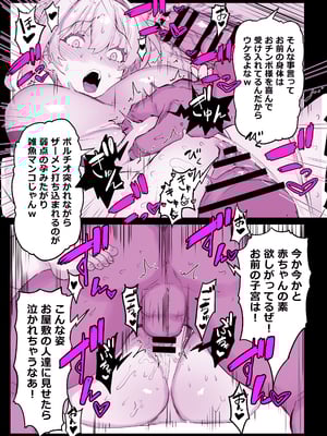 [スタジオ☆ひまわり (日向恭介)] 催眠学園風俗ひゅぷらば3 ～お嬢様・白瀬塔子編～ (オリジナル)__034