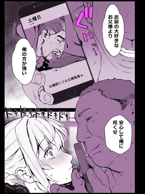 [スタジオ☆ひまわり (日向恭介)] 催眠学園風俗ひゅぷらば3 ～お嬢様・白瀬塔子編～ (オリジナル)__040