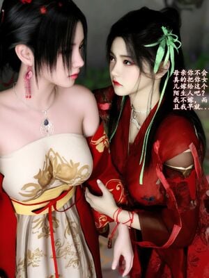 [石头]魔君传 01-06_0015
