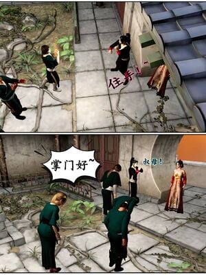 [石头]魔君传 01-06_0039
