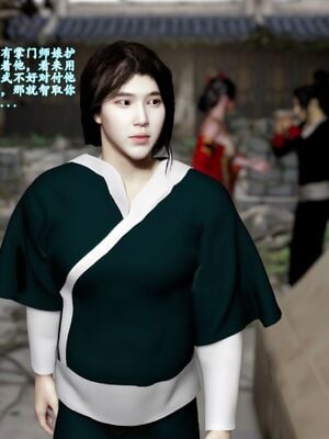 [石头]魔君传 01-06_0042