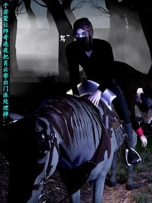 [石头]魔君传 01-06_0059