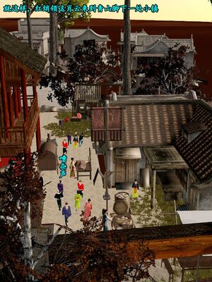 [石头]魔君传 01-06_0131