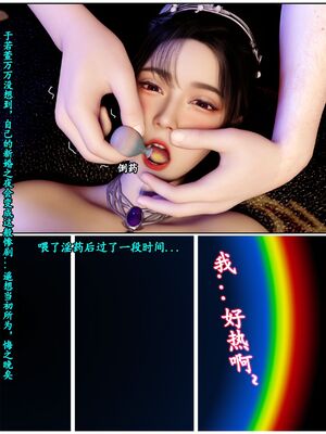 [石头]魔君传 01-06_0176