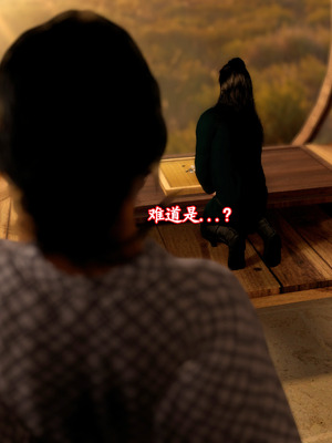 [石头]魔君传 01-06_0250