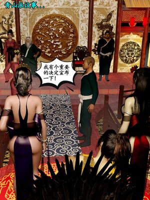 [石头]魔君传 01-06_0274