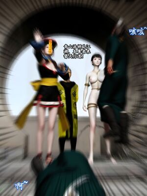 [石头]魔君传 01-06_0376