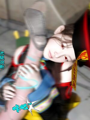 [石头]魔君传 01-06_0384