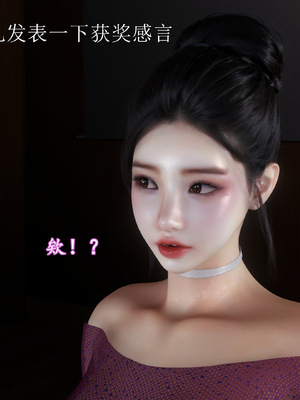 [insertnamehere] 小仙女的墮落 第二季 01_006