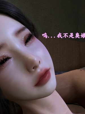 [insertnamehere] 小仙女的墮落 第二季 01_007