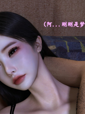 [insertnamehere] 小仙女的墮落 第二季 01_009