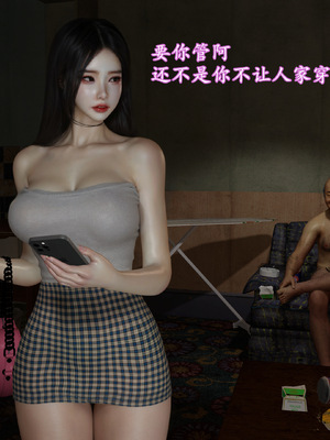 [insertnamehere] 小仙女的墮落 第二季 01_036