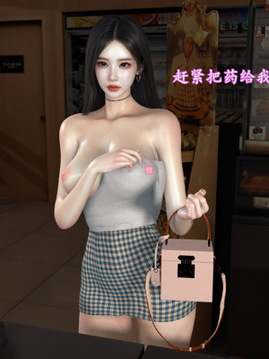 [insertnamehere] 小仙女的墮落 第二季 01_048