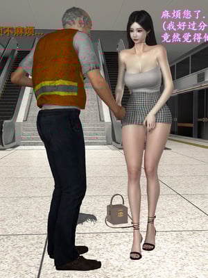 [insertnamehere] 小仙女的墮落 第二季 01_073