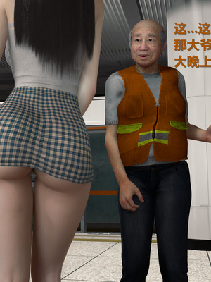 [insertnamehere] 小仙女的墮落 第二季 01_080