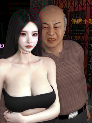 [insertnamehere] 小仙女的墮落 第二季 01_090