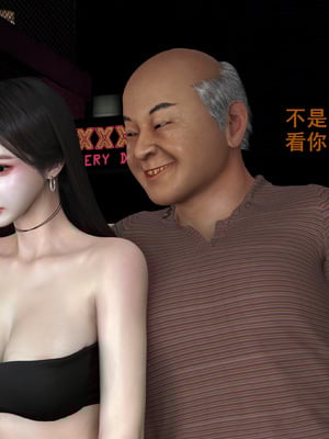 [insertnamehere] 小仙女的墮落 第二季 01_096