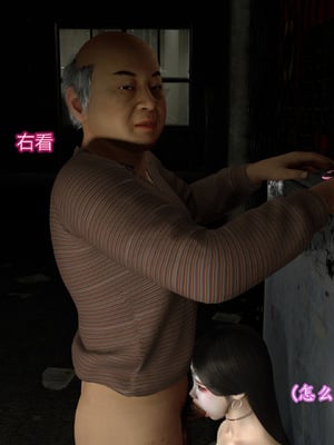 [insertnamehere] 小仙女的墮落 第二季 01_104