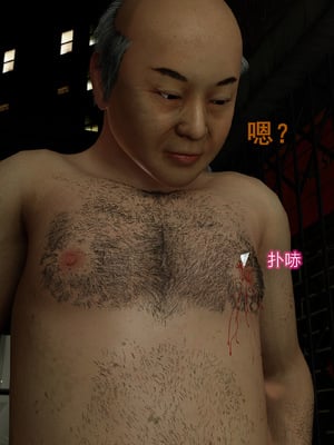 [insertnamehere] 小仙女的墮落 第二季 01_146