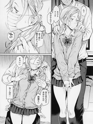 [mogg] 行列のできる少女_041