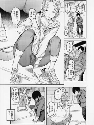 [mogg] 行列のできる少女_123