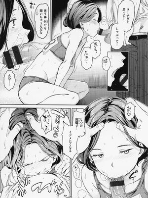 [mogg] 行列のできる少女_025