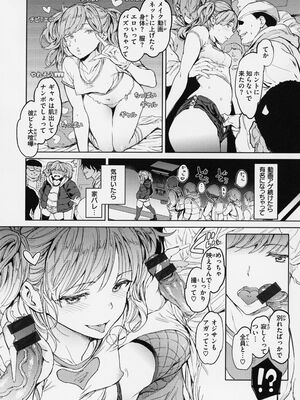 [mogg] 行列のできる少女_068