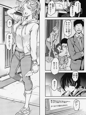 [mogg] 行列のできる少女_122